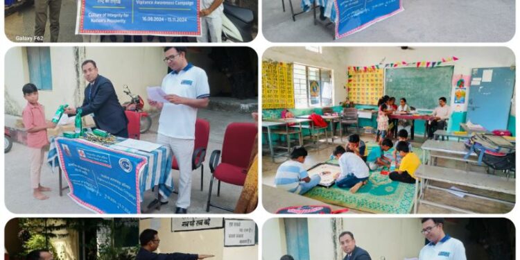 *”सतर्कता जागरूकता अभियान” के तहत सेंट्रल बैंक ऑफ इंडिया ने निकाली पैदल रैली*