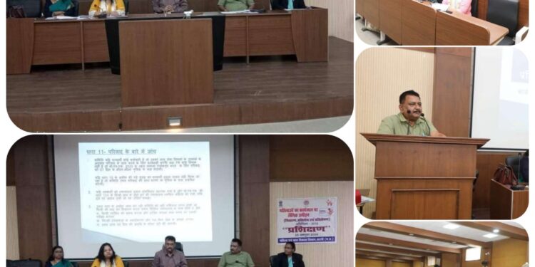 कटनी  मुख्य कार्यपालन अधिकारी, जिला पंचायत शिशिर गेमावत की अध्यक्षता में शुक्रवार को महिलाओं का कार्यस्थल पर लैगिंक उत्पीड़न (निवारण, प्रतिषेध और प्रतितोष) अधिनियम 2013 पर प्रशिक्षण का आयोजन कलेक्ट्रेट सभा कक्ष में किया गया।