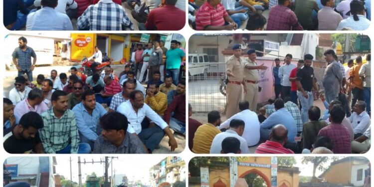 जिले के समस्त पत्रकारों ने दी सामूहिक पन्ना कोतवाली पहुँच कर गिरफ्तारी बैठे सड़को पर ।