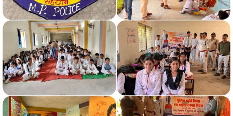 *बरही पुलिस ने किया आयोजन, देश पर मर मिटने वाले,शहीदों की शहादत को नमन करते हुए आयोजित की प्रतियोगिता*