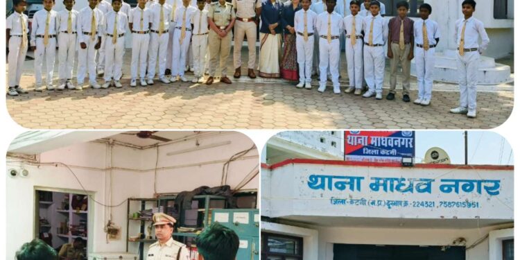 *पुलिस स्मृति दिवस एवं राष्ट्रीय एकता दिवस के उपलक्ष्य में थाना माधवनगर में जागरूकता अभियान का आयोजन*