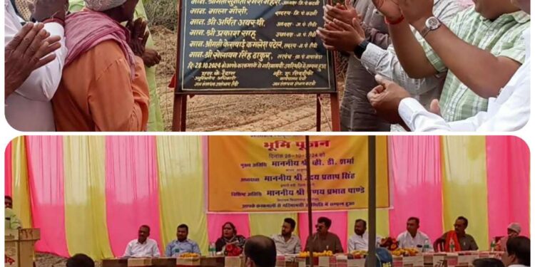 बहोरीबंद रीठी विधानसभा क्षेत्र में लगभग 9 करोड़ 49 लाख रुपये की लागत से विकास कार्यों का लोकार्पण एवं भूमिपूजन कार्यक्रम का हुआ आयोजन,,।