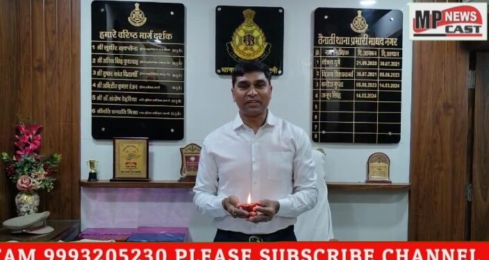 माधवनगर टी आई अनूप सिंह एव समस्त स्टाफ के दारा जिलेवासियों को दी दीपावली की बधाई और शुभकामनाएं