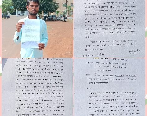 धोखाधड़ी कर निकाले शासन के द्वारा दी गईं विकलांग सहायता राशि 2 लाख, पुलिस अधिक्षक कार्यालय में की गईं शिकायत