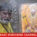 नवरात्रि के प्रथम दिवस में त्रिकूट पर्वत में विराजमान मां शारदा का भव्य एवं दिव्य दर्शन। देखे VIDEO
