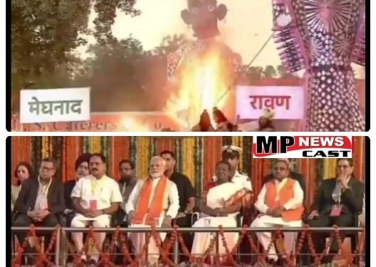दिल्ली राष्ट्रपति द्रौपदी मुर्मू और पीएम नरेंद्र मोदी की मौजूदगी में लाल किले के माधवदास पार्क में हुआ रावण, मेघनाद और कुंभकर्ण के पुतलों का दहन देखे VIDEO