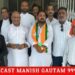 भाजपा विधि प्रकोष्ठ ने चलाया सदस्यता अभियान अधिवक्ताओं के बीच
