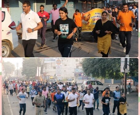 शाजापुर जिले में ‘एकता दौड़’ का आयोजन किया गया। विधायक  अरुण भीमावद, कलेक्टर सुश्री ऋजु बाफना सहित गणमान्य नागरिकों ने बढ़-चढ़ कर हिस्सा लिया VIDEO