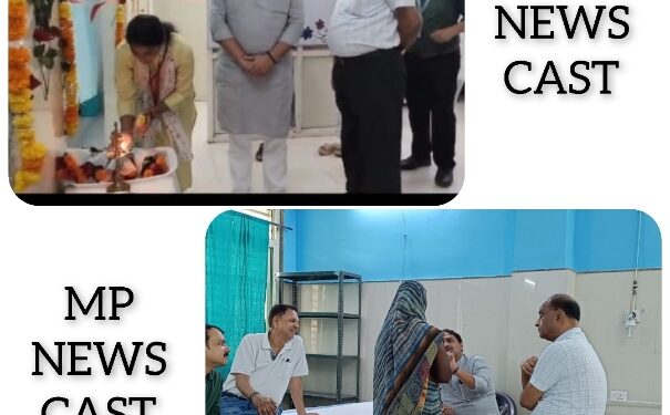 विधायक संदीप जायसवाल की मौजूदगी में जिला चिकित्सालय में बर्थ वेटिंग रूम का हुआ शुभारंभ