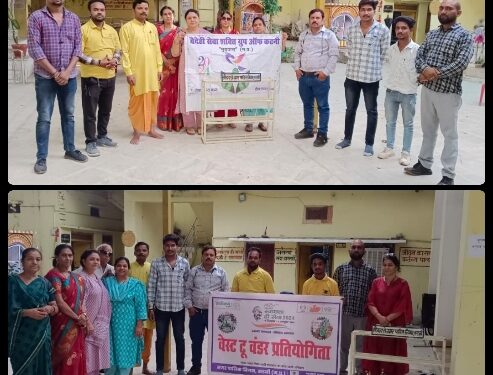 स्वच्छता ही सेवा अभियान 2024 के अंतर्गत दिया गया स्वच्छता का संदेश वेस्ट टू आर्ट प्रतियोगिता में कटनी नगर निगम द्वारा सहयोगी समूहों के साथ कचरा रीसाइक्लिंग को बढ़ावा देने हेतु किए जा रहे विभिन्न प्रयास