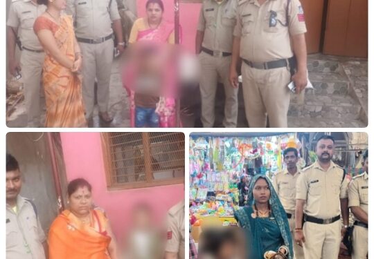 *कोतवाली पुलिस की सक्रियता* माँ जालपा मंदिर धाम से गुम हुए 3 मासूमों के परिजनों की तलाश कर सुरक्षित कोतवाली पुलिस ने मिलवाया