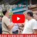 *कटनी अतिक्रमण विभाग अधिकारी के कान में ऐसी क्या बात बोली जिसमे तुरंत ही JCB समेत आमला वहाँ पास से कार्यवाही छोड़ वापस लोटा*