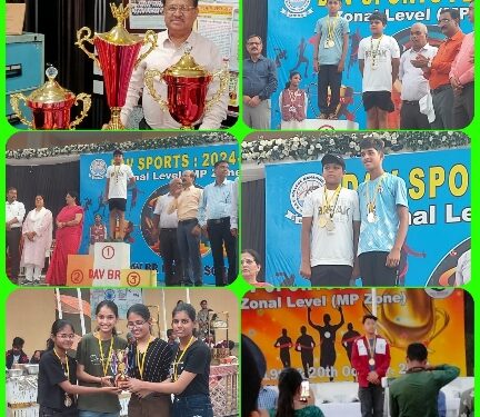 राज्य स्तरीय प्रतियोगिताओं में डीएवी जोन सी बना ओवरऑल चैंपियन  विजेता खिलाड़ी राष्ट्रीय स्तर की प्रतियोगिताओं हेतु जाएंगे दिल्ली