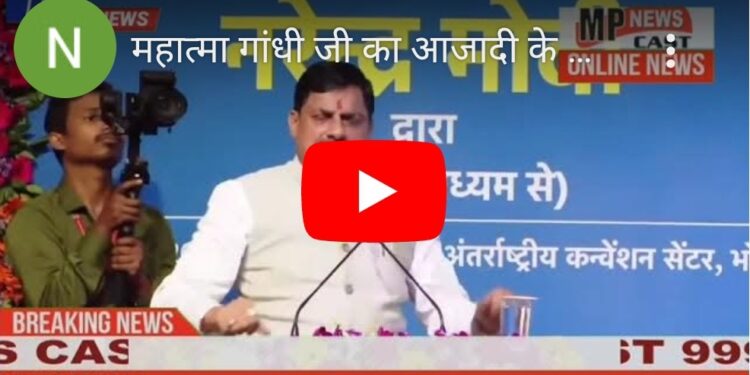 महात्मा गांधी जी का आजादी के आंदोलन में योगदान अद्वितीय है।  उन्होंने स्वच्छता और स्वावलम्बन की प्रेरणा देने के साथ ही जातिगत विषमताओं को दूर करने में भी महत्वपूर्ण भूमिका निभाई…