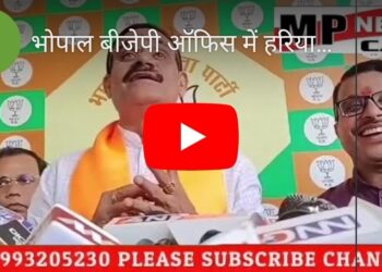 भोपाल बीजेपी ऑफिस में हरियाणा चुनाव में जीत का जश्न, प्रदेश अध्यक्ष वीडी शर्मा ने पदाधिकारियों और कार्यकर्ताओं को खिलाई जलेबी, कहा- जनता ने पीएम मोदी के गरीब कल्याण और विकास पर भरोसा जताया VIDEO