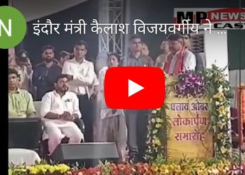 इंदौर मंत्री कैलाश विजयवर्गीय ने कहा, नशे के कारोबार के तार राजस्थान के प्रतापगढ़ से जुड़े हैं, पुलिस ने चोर को तो पकड़ लिया, लेकिन चोर की मां तक नहीं पहुंच पा रहे 