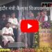 इंदौर मंत्री कैलाश विजयवर्गीय ने कहा, नशे के कारोबार के तार राजस्थान के प्रतापगढ़ से जुड़े हैं, पुलिस ने चोर को तो पकड़ लिया, लेकिन चोर की मां तक नहीं पहुंच पा रहे 