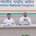 कांग्रेस अध्यक्ष मल्लिकार्जुन खड़गे CPP चेयरपर्सन सोनिया गांधी नेता विपक्ष राहुल गांधी और संगठन महासचिव केसी वेणुगोपाल की उपस्थिति में महाराष्ट्र CEC की महत्वपूर्ण बैठक VIDEO