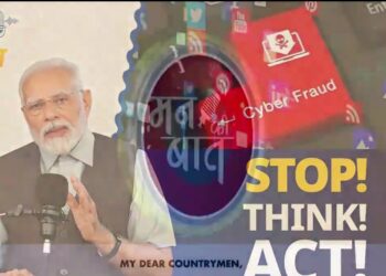देशवासियों को Digital Arrest के नाम पर हो रहे Scam से बहुत सावधान रहने की जरूरत है। मैं आपको Digital सुरक्षा के ये तीन चरण बता रहा हूं, जिन्हें आप जरूर याद रखें….MannKiBaat