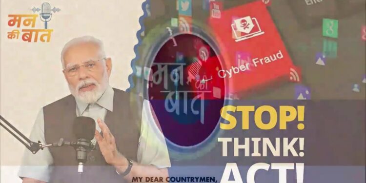 देशवासियों को Digital Arrest के नाम पर हो रहे Scam से बहुत सावधान रहने की जरूरत है। मैं आपको Digital सुरक्षा के ये तीन चरण बता रहा हूं, जिन्हें आप जरूर याद रखें….MannKiBaat