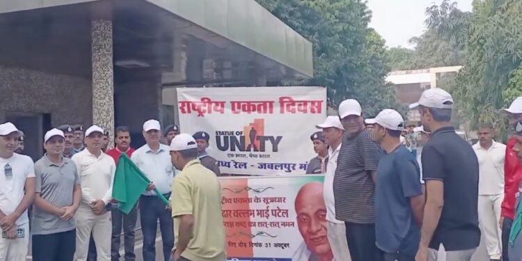 लौह पुरुष सरदार बल्लभ भाई पटेल के जन्म दिवस (“राष्ट्रीय एकता दिवस”) के उपलक्ष मे आज मंडल रेल प्रबंधक के प्रांगण से डीआरएम श्री विवेक शील द्वारा रन फॉर यूनिटी का झंडी दिखाकर रवाना किया गया।