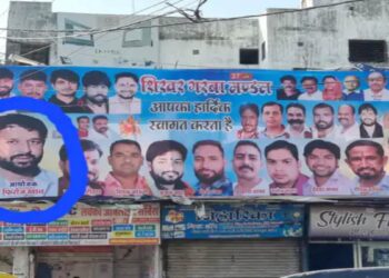 विरोध के चलते गरबा का आयोजन निरस्त