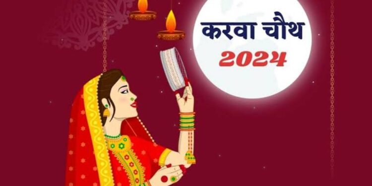 करवाचौथ का व्रत खोलने के बाद क्या  खाऐ