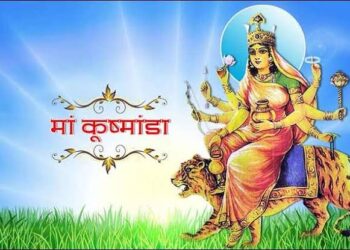 नवरात्र के आज चौथे दिन होती है मां कूष्मांडा की पूजा, आप इस मंत्र का करे जाप, प्रसन्न होगी मां…