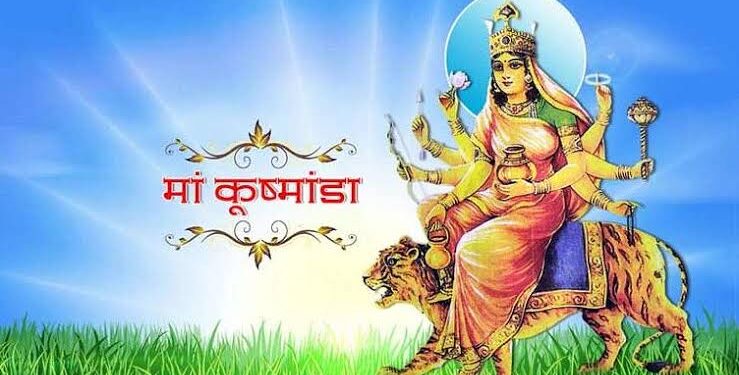 नवरात्र के आज चौथे दिन होती है मां कूष्मांडा की पूजा, आप इस मंत्र का करे जाप, प्रसन्न होगी मां…