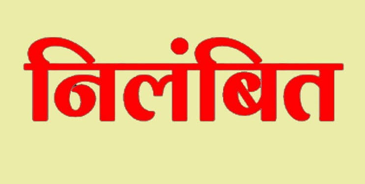 अनियमिततायें पाये जाने पर दो दवा दुकानों के लाइसेंस निलंबित दो दवा विक्रेताओं को कारण बताओ नोटिस जारी