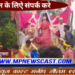 ग्राम मुंगली मैं नवयुवक दुर्गा उत्सव समिति द्वारा बड़े धूमधाम से निकल गई माता रानी की शोभायात्रा एवं शोभायात्रा किया गया प्रतिमा का विसर्जन देखिऐ VIDEO NEWS
