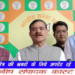 भारतीय जनता पार्टी मध्यप्रदेश की चुनाव समिति की बैठक संपन्न होने के बाद प्रदेश अध्यक्ष विष्णु दत्त शर्मा मीडिया से मुखातिब हुए। VIDEO