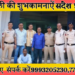 *थाना माधवनगर पुलिस द्वारा अवैध शराब कारोबार में फरार आरोपी गिरफ्तार*