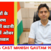 सीएम हेल्पलाइन की शिकायतों के निराकरण के मामले में कटनी नें बनाया कीर्तिमान  शिकायतों के निराकरण के मामले में कटनी पूरे प्रदेश में ओवर आल अव्वल