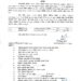 झलकारी बाई जयंती 22 नवंबर को स्थानीय अवकाश घोषित