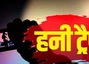 पति के लिए पत्नी बनी मसीहाः हनीट्रैप के चंगुल से बचाया, दो युवतियों ने व्यापारी से ऐंठे थे 15 लाख