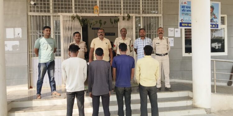 *बरही पुलिस ने जुआ फड़ पर की रेड, चार जुआडियों को दबोचा, जब्त हुए