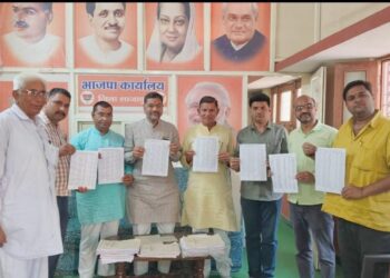भाजपा कार्यालय शाजापुर में भाजपा के सक्रिय सदस्य की सूची का प्रकाशन