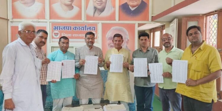 भाजपा कार्यालय शाजापुर में भाजपा के सक्रिय सदस्य की सूची का प्रकाशन