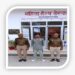 थाना तालग्राम पुलिस द्वारा 01 नफर वांछित अभियुक्त को गिरफ्तार कर भेजा गया जेल*