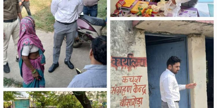 अनुविभागीय अधिकारी इटारसी श्री टी प्रतीक राव की अध्यक्षता में विभिन्न विभागों की समीक्षा बैठक संपन्‍न