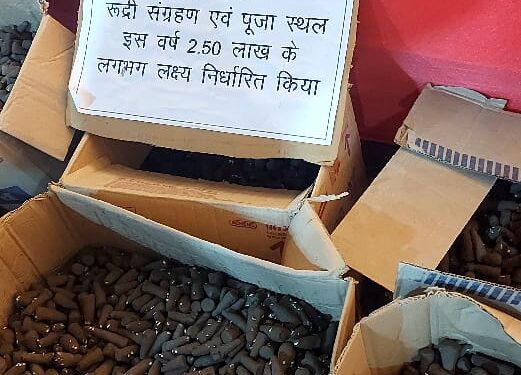 केंद्रीय जेल के बंदियों ने किया रुद्री निर्माण