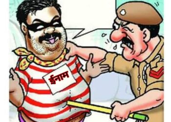 फरार आरोपियो की गिरफ्तारी के लिए एसपी श्री राजपूत ने 10-10 हजार रूपये का ईनाम किया घोषित…!