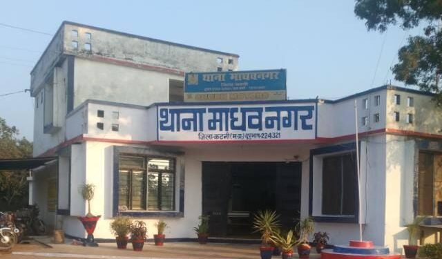 *गांजा की अवैध तस्करी पर माधव नगर पुलिस की बड़ी कार्यवाही, 3 किलो 590 ग्राम मादक पदार्थ बरामद, एक आरोपी गिरफ्तार*