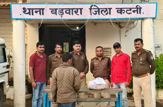 *गांजा की अवैध तस्करी पर बड़वारा पुलिस की कार्यवाही, 2 किलोग्राम मादक पदार्थ बरामद, एक आरोपी गिरफ्तार*