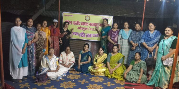 अखिल भारतीय कायस्थ महासभा नर्मदापुरम की महिला कार्यकारिणी का हुआ गठन: जिलाध्यक्ष शैलेंद्रनाथ श्रीवास्तव