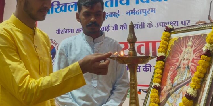 अखिल भारतीय विद्यार्थी परिषद गृह विज्ञान महाविद्यालय में शक्ति संवाद कार्यक्रम का किया आयोजन …