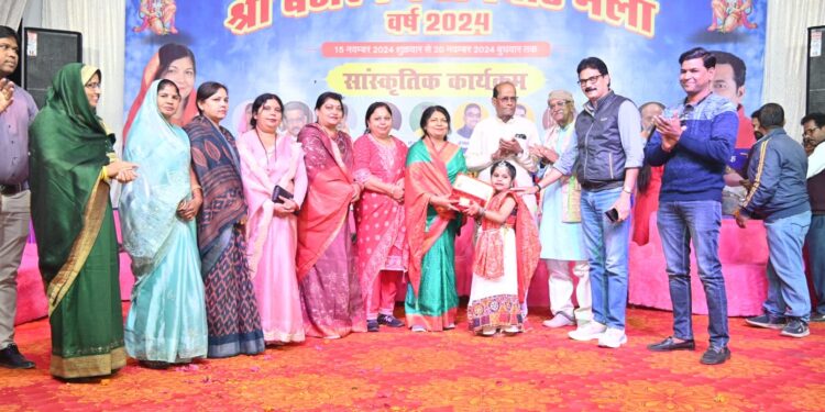 *उत्साह एवं हर्षोल्लास के साथ श्री बजरंग कटाये घाट मेले का हुआ समापन* *उत्कृष्ट प्रदर्शन करने वाले छात्र-छात्राओं को किया गया पुरुस्कृत*