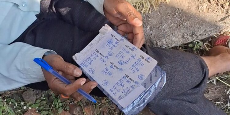 *खुलेआम चल रहा सट्‌टे का कारोबार सब जानकर भी पुलिस बनी अनजान* video