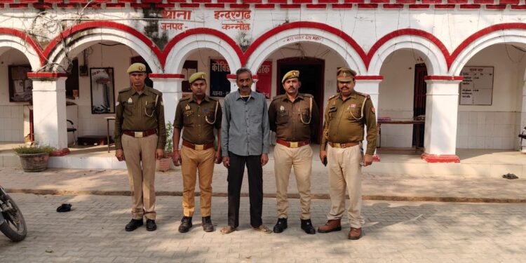 थाना इन्दरगढ पुलिस द्वारा सगे भाई की “हत्या” करने वाले अभियुक्त को 24 घण्टे के अंदर किया गया गिरफ्तार ।*